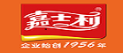 嘉士利集團(tuán)有限公司